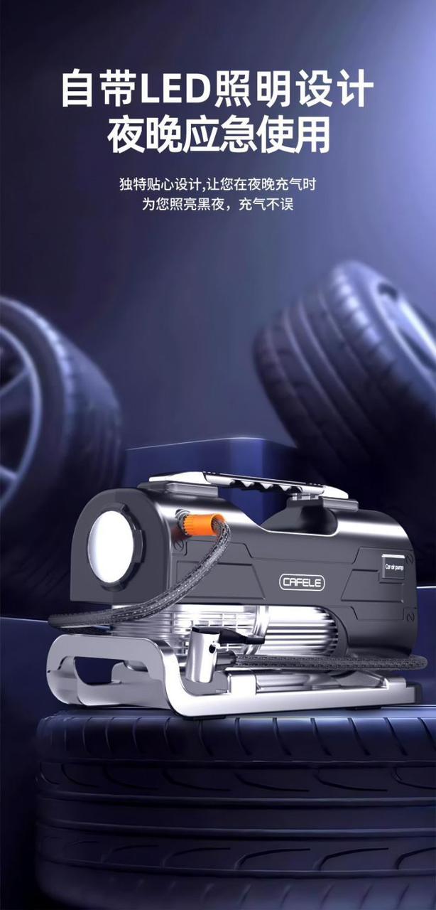 Pompe à air électrique portable CAFELE – Gonfleur de pneus intelligent