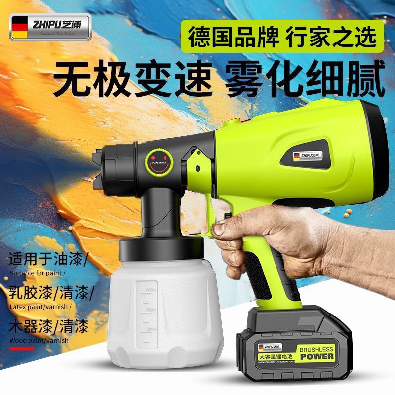 Electric Paint Spray Gun with Copper Nozzle